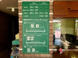 太平洋クラブ宝塚コース