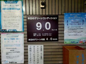 宇陀カントリークラブ