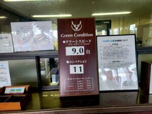 ディアーパークゴルフクラブ