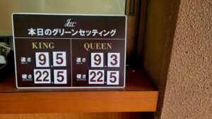 ジャパンクラシックカントリー倶楽部