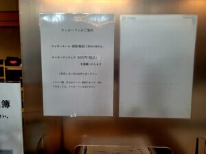 富士小野ゴルフクラブ