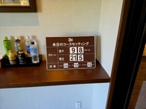 信楽カントリー倶楽部田代コース