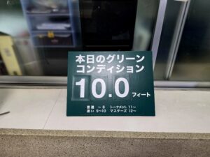西宮高原ゴルフ倶楽部