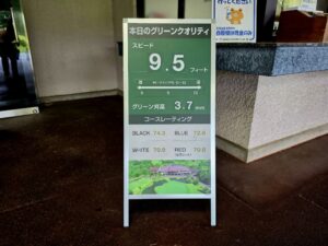 オータニにしきカントリークラブ